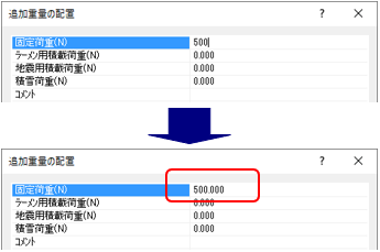 プロパティダイアログ